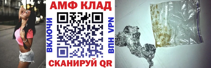 что такое наркотик  Елабуга  блэк спрут онион  АМФ Premium 