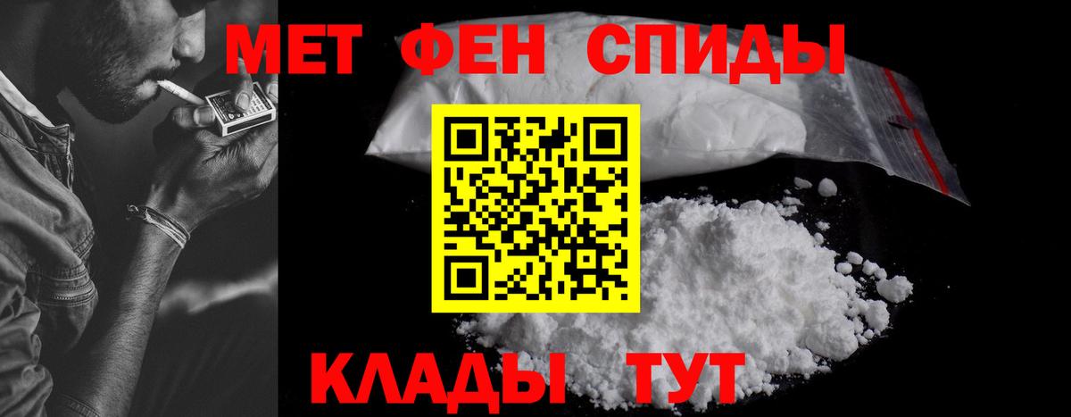 Amphetamine  Амфетамин  Елабуга  Вход с VPN  АМФЕТАМИН Premium 