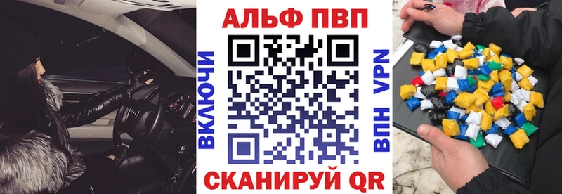 A-PVP мука  мега   Елабуга 