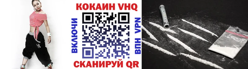 как найти закладки Елабуга COCAIN Боливия