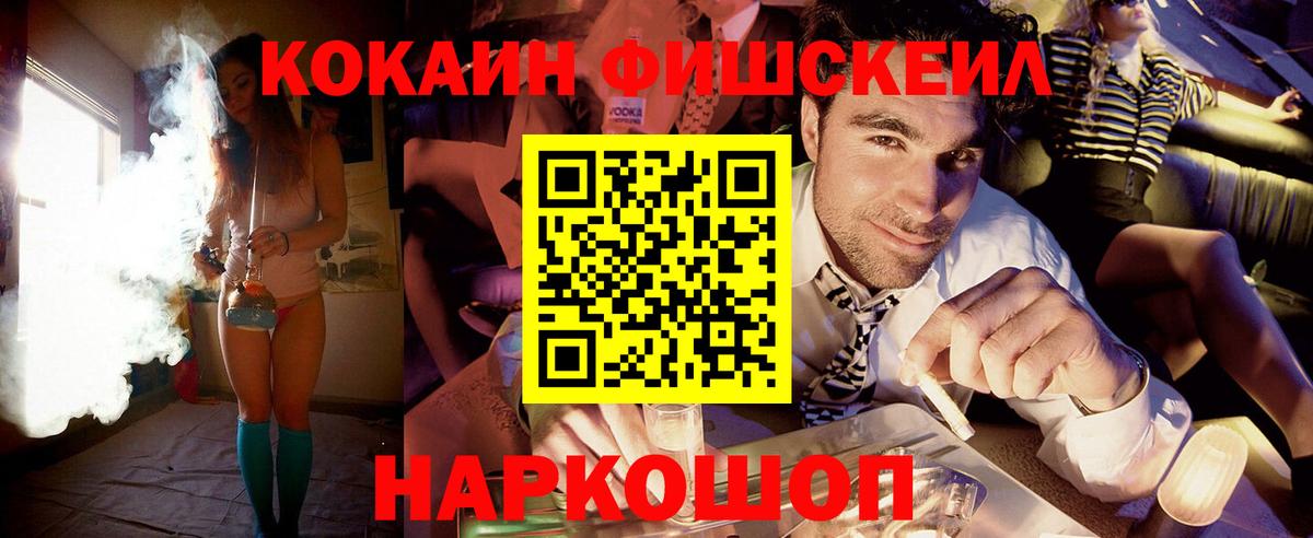 Cocaine Колумбийский Елабуга
