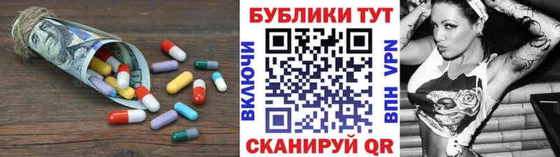 Ecstasy XTC  продажа наркотиков  Елабуга 