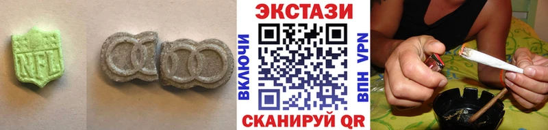 ЭКСТАЗИ диски Елабуга