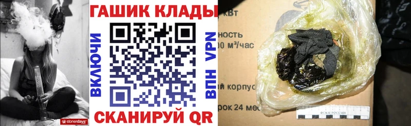 ГАШИШ Изолятор  hydra tor  Елабуга  купить  цена 