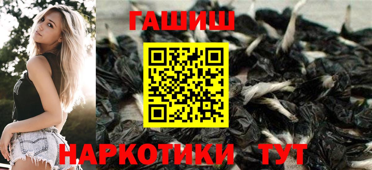 ГАШ Cannabis Елабуга