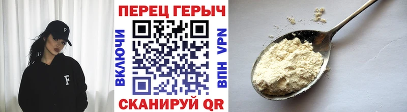 Героин герыч  omg tor  Елабуга 