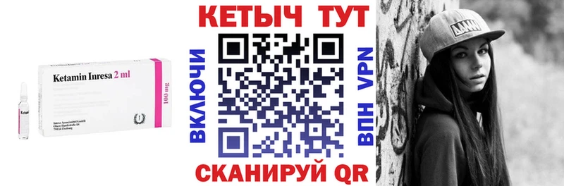 КЕТАМИН ketamine  KRAKEN ссылка  Елабуга 