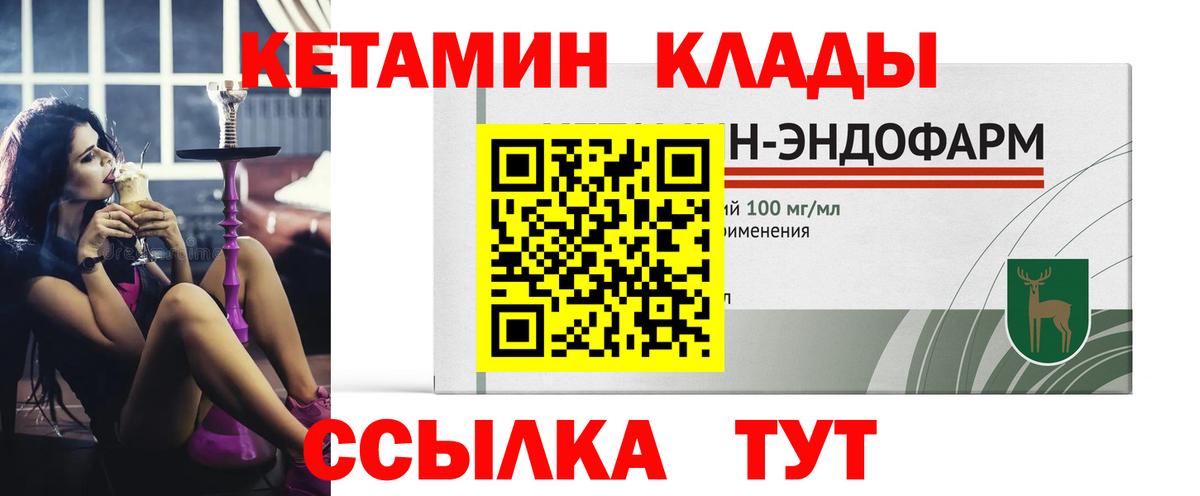Каннабис  MDMA  Елабуга  МЕФ   Cocaine  Вход с VPN  ГАШ  КОКАИН 