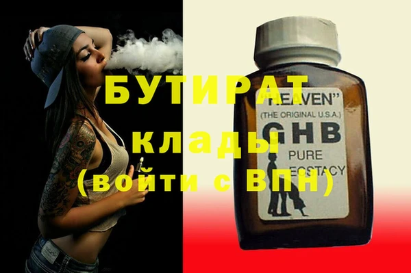 мескалин Армянск