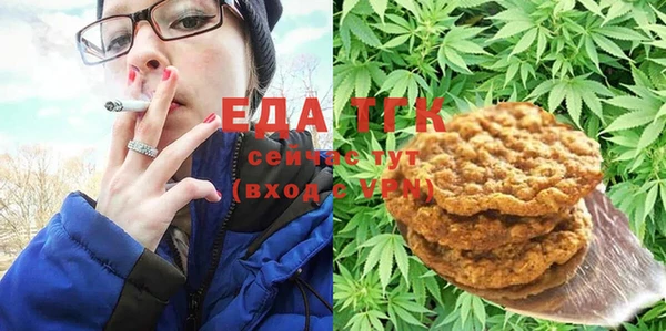 2c-b Аркадак