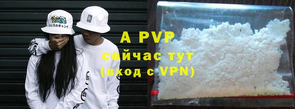 кокаин перу Арсеньев