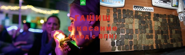 мескалин Армянск