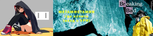 мефедрон мука Горно-Алтайск