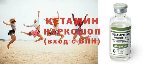 амфетамин Горняк