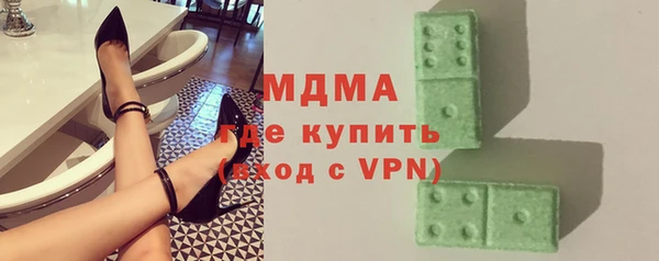 кокаин перу Арсеньев