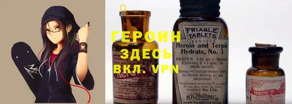 кокаин перу Арсеньев