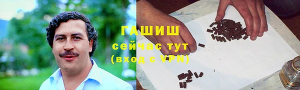 кокаин перу Арсеньев