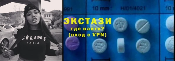 мескалин Армянск