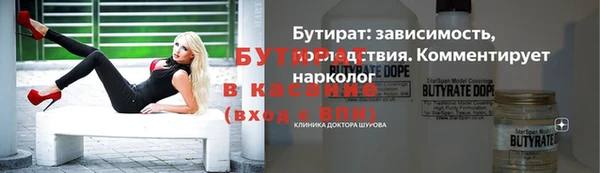 мескалин Армянск
