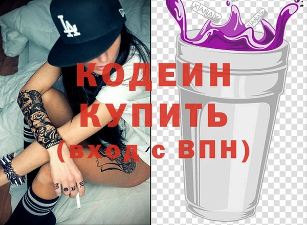 мескалин Армянск