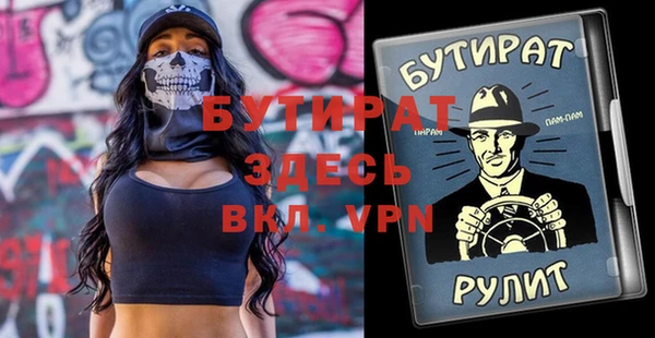 2c-b Аркадак