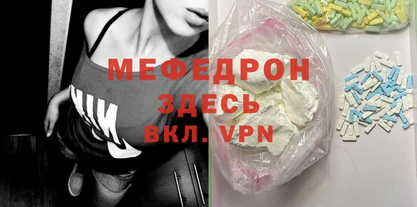 2c-b Аркадак