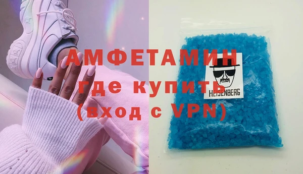 мескалин Армянск