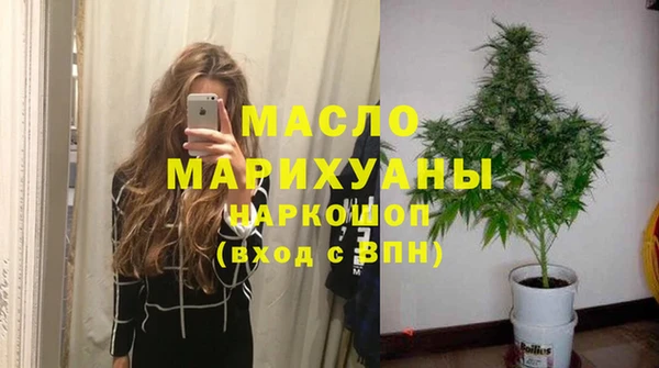 мескалин Армянск