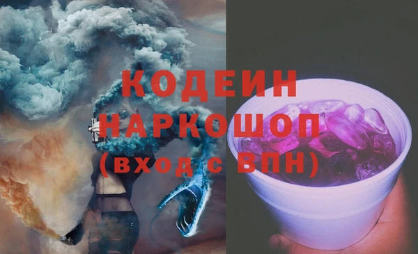 мескалин Армянск