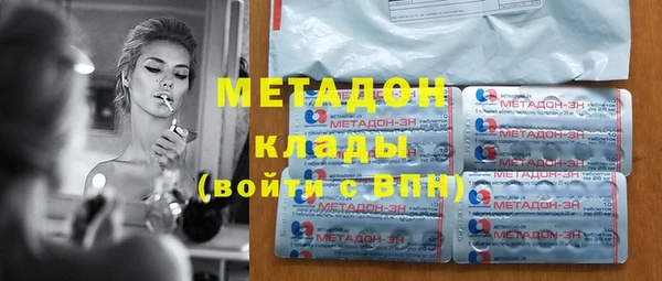 кокаин перу Арсеньев