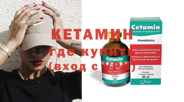 кокаин перу Арсеньев