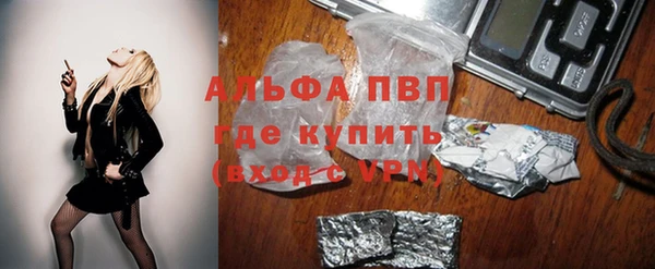 мескалин Армянск