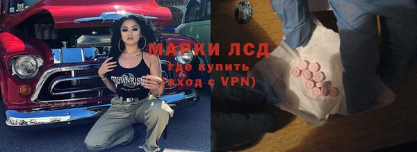 кокаин перу Арсеньев