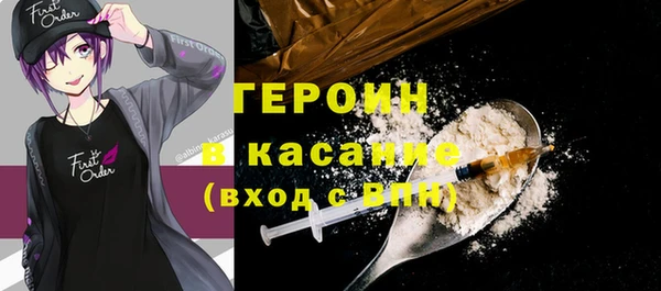 мескалин Армянск
