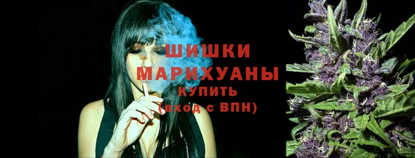 мескалин Армянск