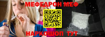 синтетический гашиш Малгобек