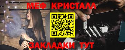 мет Моздок