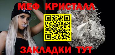 спайс Малоярославец