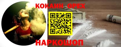 MDMA Premium VHQ Мариинск