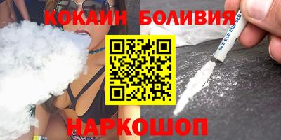 спайс Малоярославец