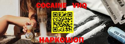 MDMA Premium VHQ Мариинск