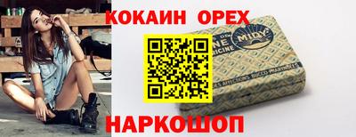 синтетический гашиш Малгобек