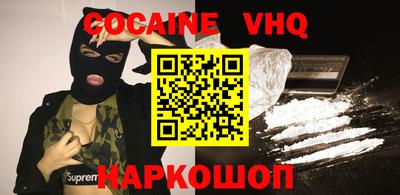 синтетический гашиш Малгобек