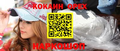 синтетический гашиш Малгобек
