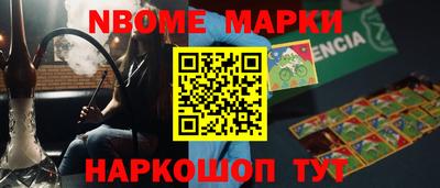 спайс Малоярославец