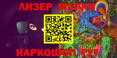 синтетический гашиш Малгобек
