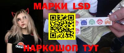 спайс Малоярославец