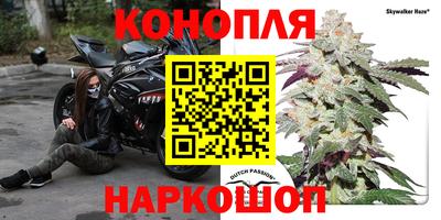 спайс Малоярославец