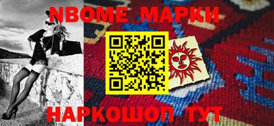 синтетический гашиш Малгобек