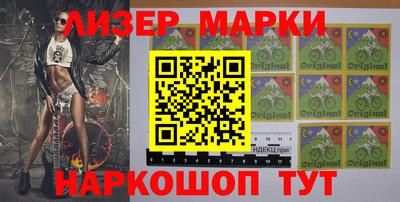 спайс Малоярославец